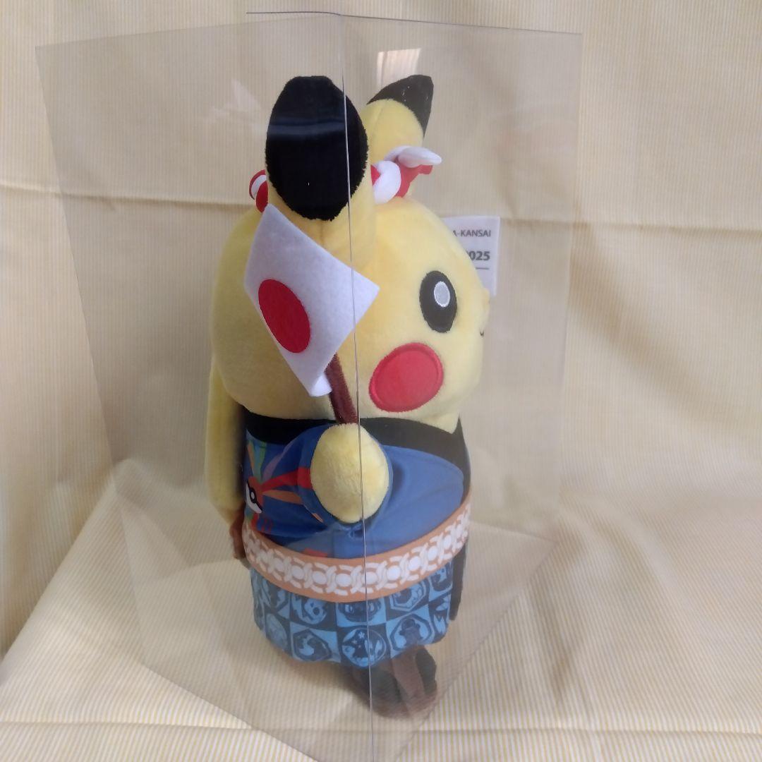 非売品レア！ポケモンピカチュウぬいぐるみ ピンバッチ・ファイル関西