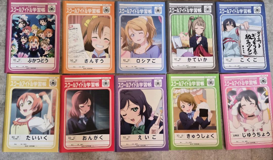 超希少】ラブライブ！ μ's 限定チェキ ＆ 神田明神絵馬 ＆ 文具セット