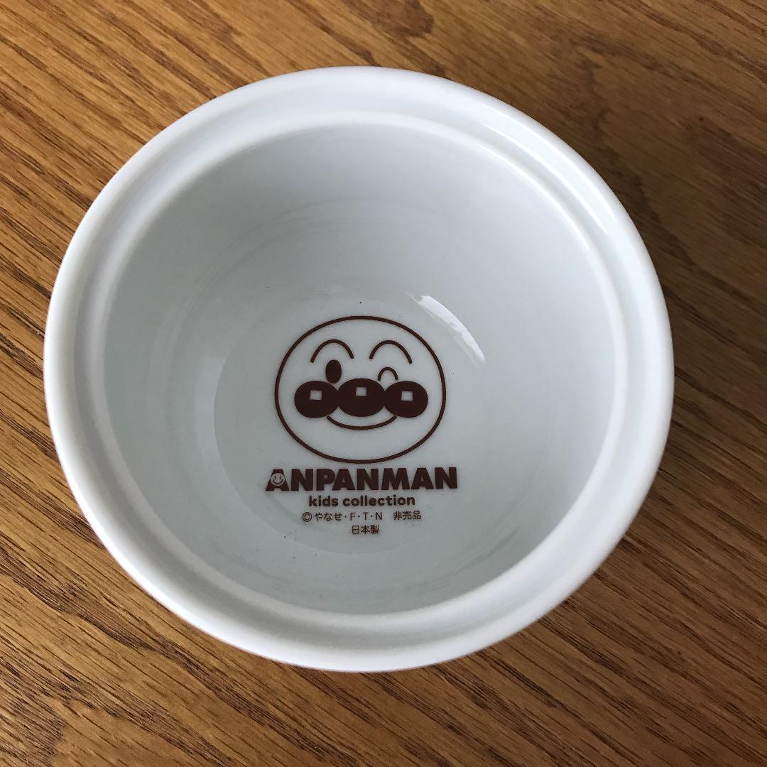 【非売品】アンパンマン　ノベルティ　かまめしどん　ノリタケカンパニー製