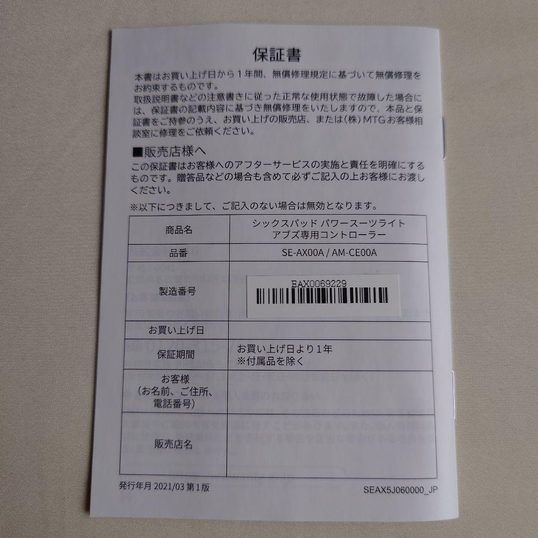 【みるきぃ@送料高騰のため値下げ×さま】専用出品です!!