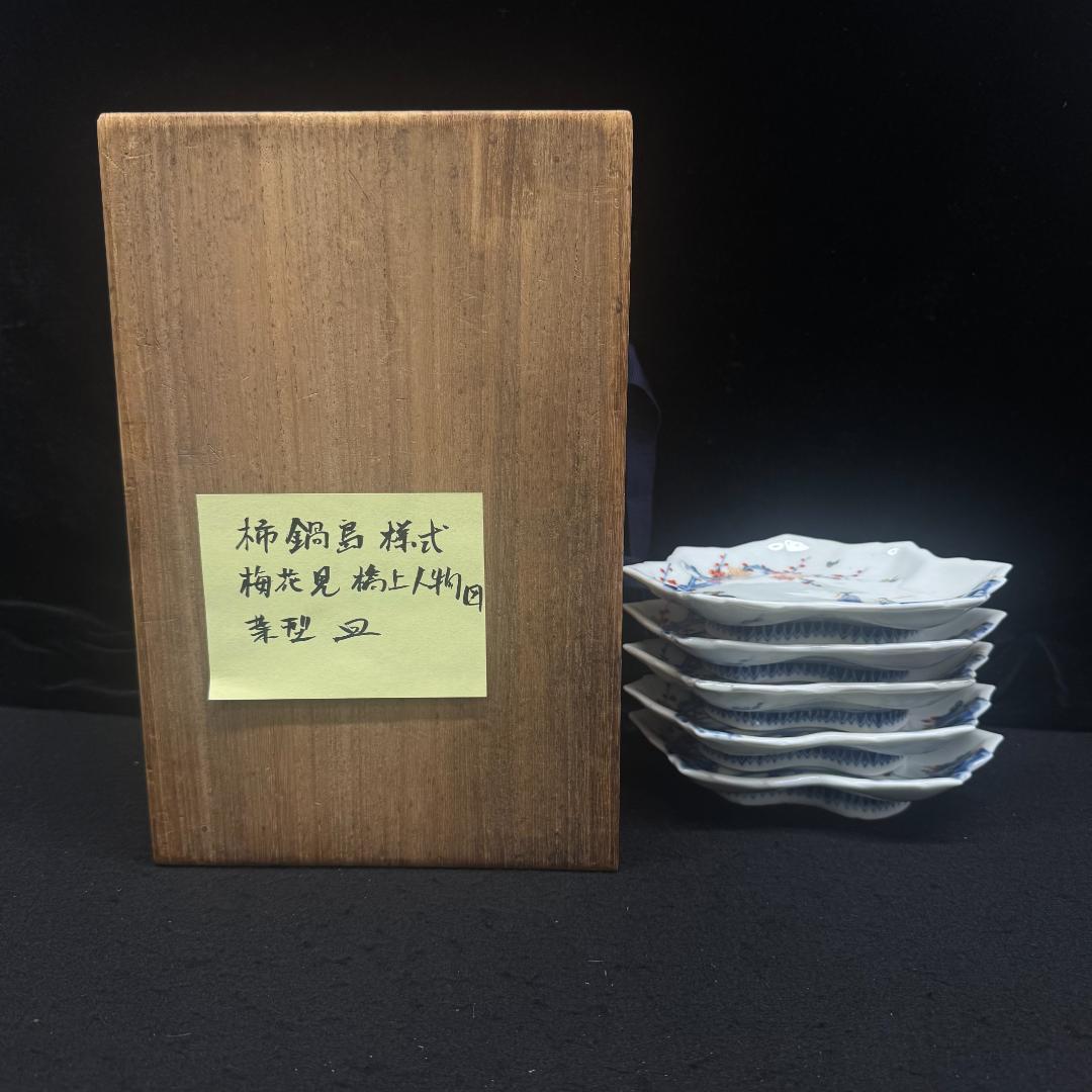 柿鍋島様式　濁手 色絵 染錦梅花に人物文木の葉形　5枚