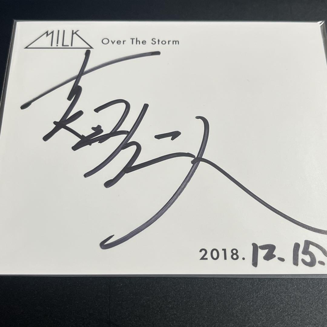 最終値下げ M!LK 自筆サイン 誕生日当日サイン会 - メルカリ