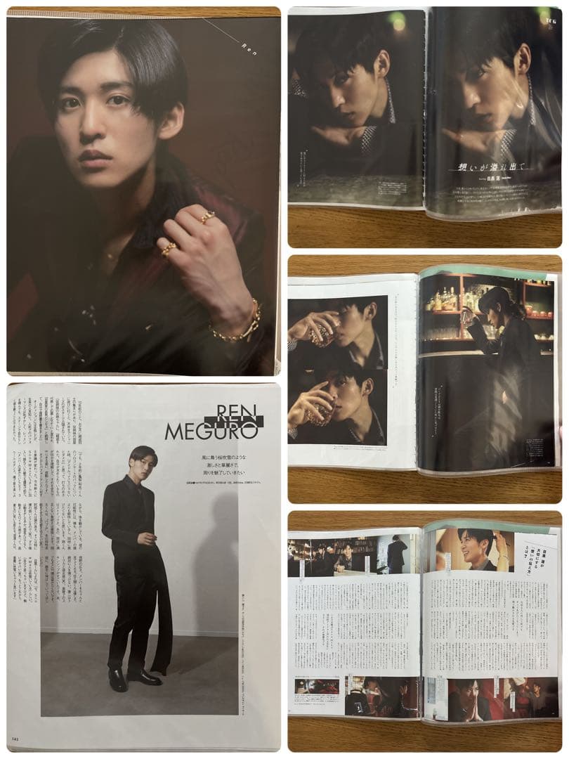 切り抜きファイル】目黒蓮④ Snow Man 32P+おまけ - メルカリ