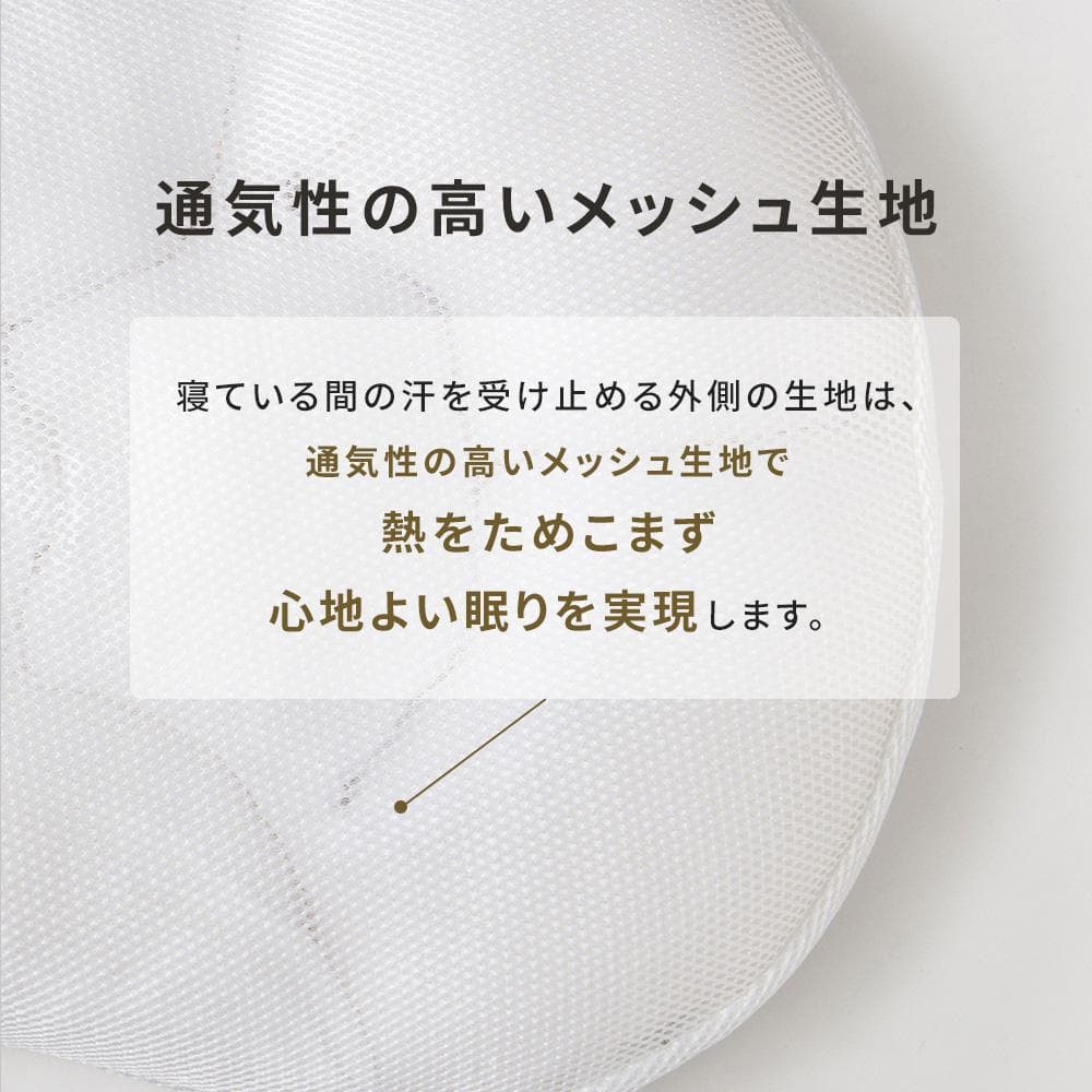 【新品】LOFTY 極上の眠り9セルピロー010（ふんわり感）サイズ2［2号］