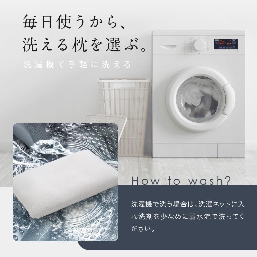 【新品】LOFTY 極上の眠り9セルピロー010（ふんわり感）サイズ2［2号］