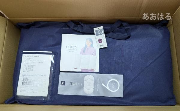 【新品】LOFTY 極上の眠り9セルピロー010（ふんわり感）サイズ2［2号］