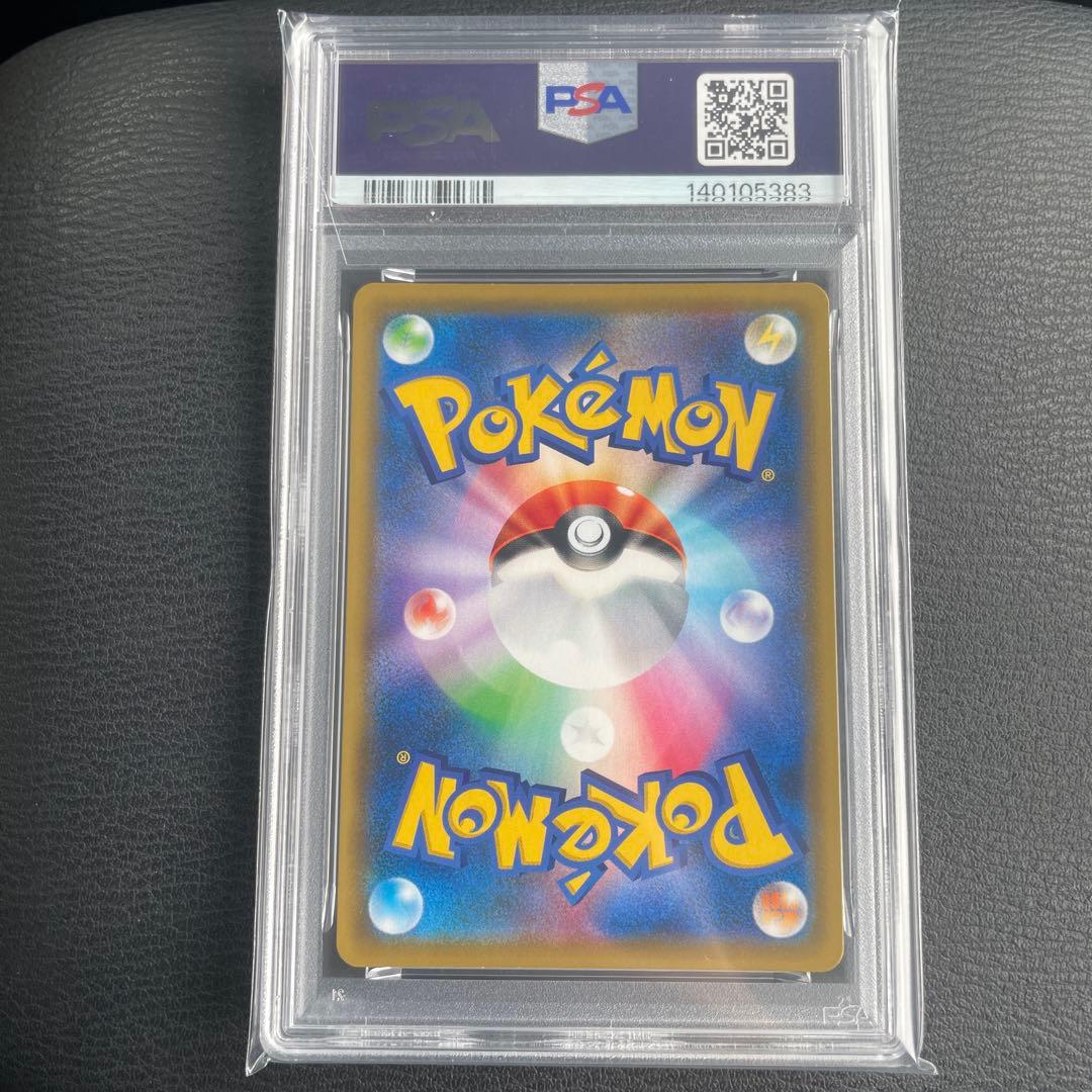 ブラッキー＆ダークライGX HR 215/173 PSA 9