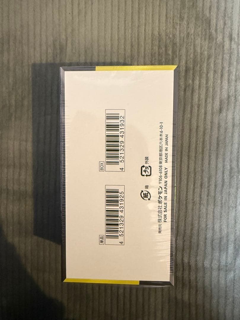 新品未開封 シュリンク付き ポケカ MEGA ドリーム ex　1BOX