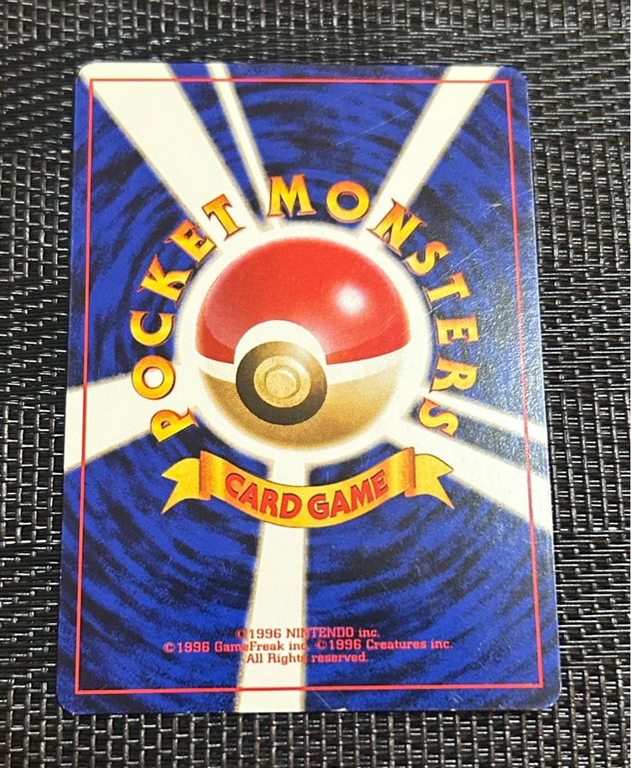 いーぶい様専用 ポケモンカード 旧裏 ウィンディ イントロパック