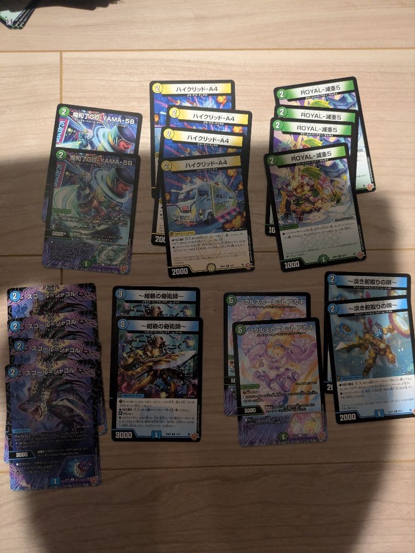 デュエマデッキ トリーヴァゴルギーオージャー 調整パーツ付