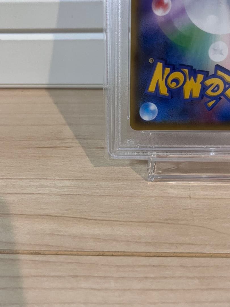 ⚠️値下げ中《PSA10》ピカチュウVMAX hr