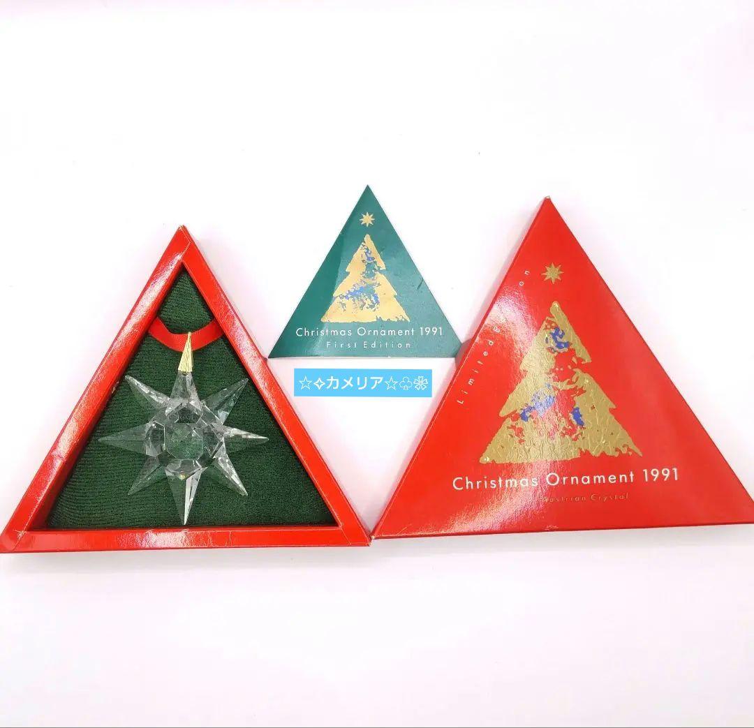 SWAROVSKI 1991 First クリスマスオーナメント - メルカリ
