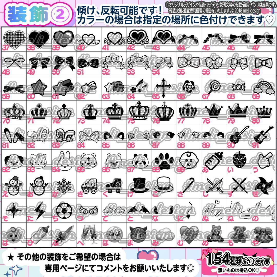 ꒰ঌ⋈༞⸜✧キンブレシート オーダー⑅♡⑅ツアーやライブの準備に