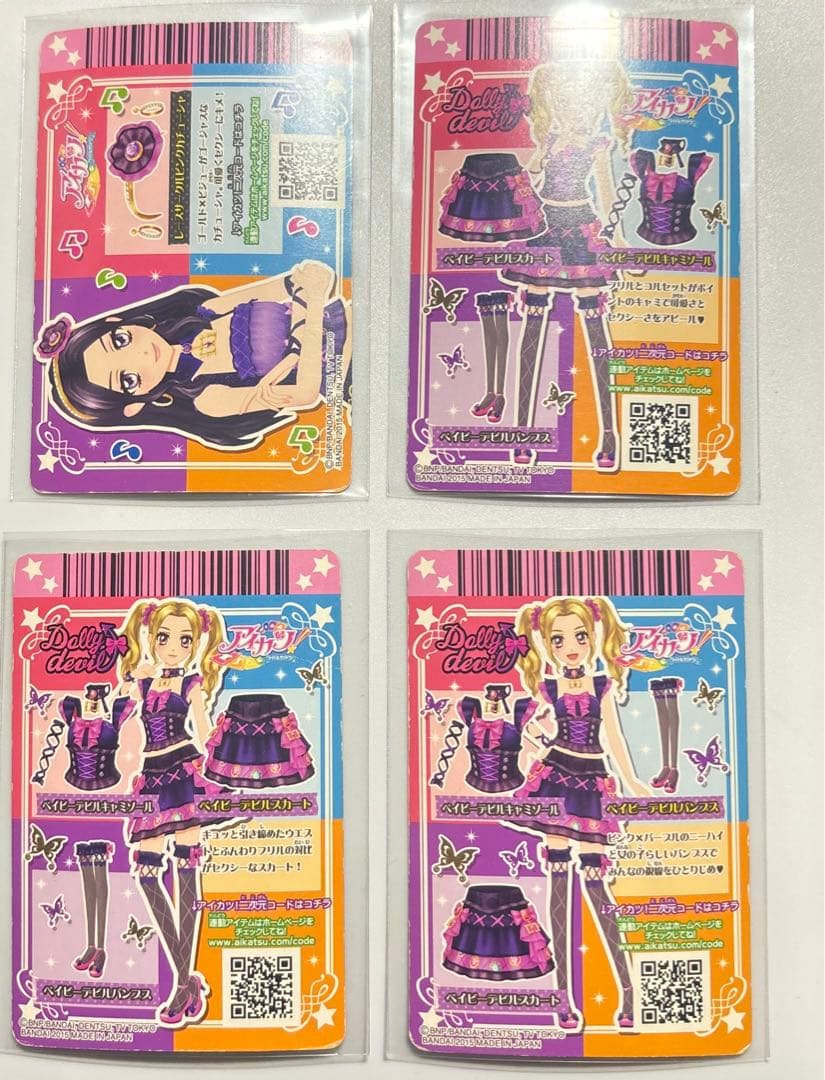 アイカツ　大地のの　白樺リサ