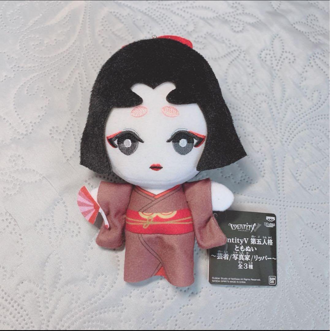 最安値】 第五人格 identityⅤ 美智子 ぬいぐるみ ともぬい - メルカリ