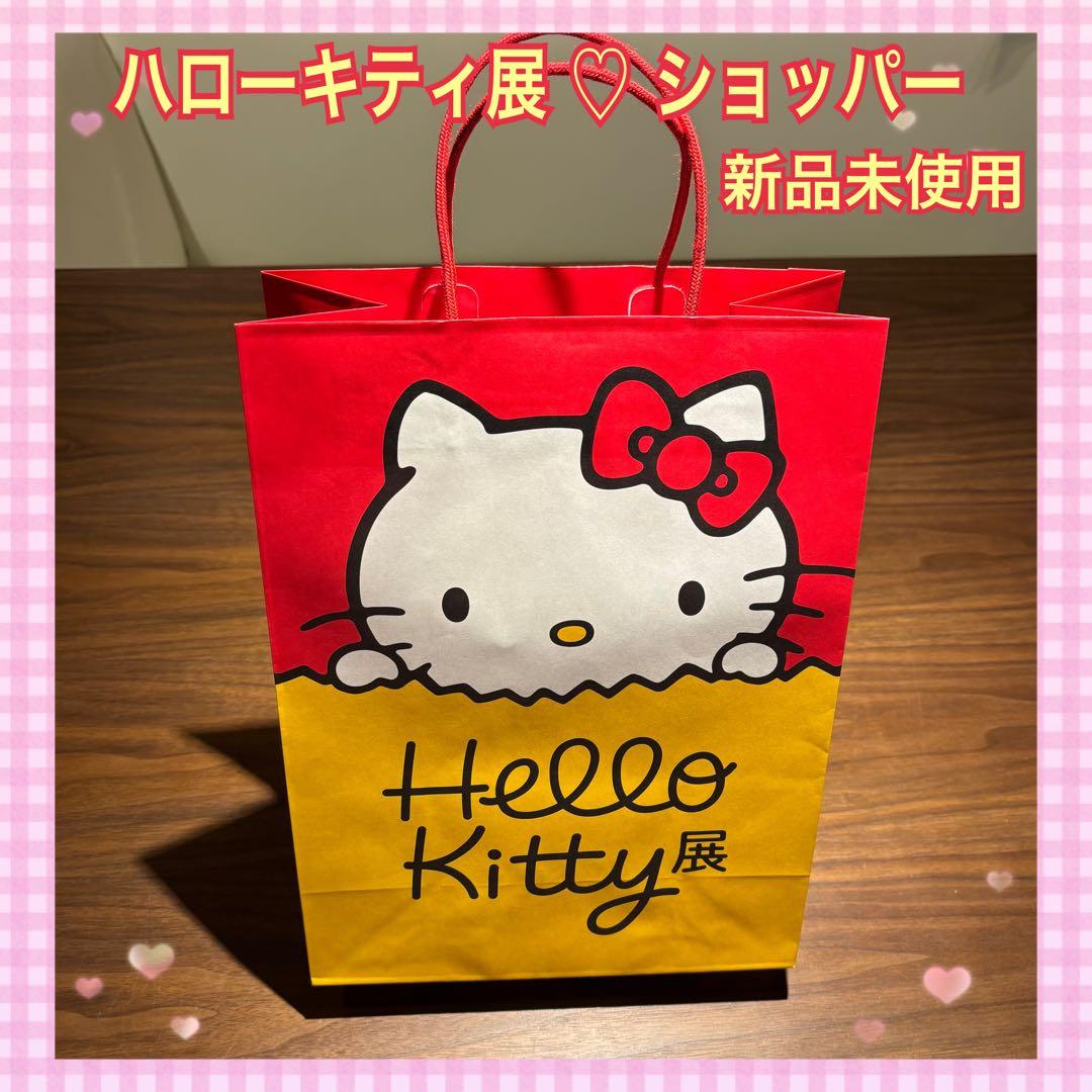 新品未使用】ハローキティ展 50周年 50th ショッパー ショップ袋 紙袋