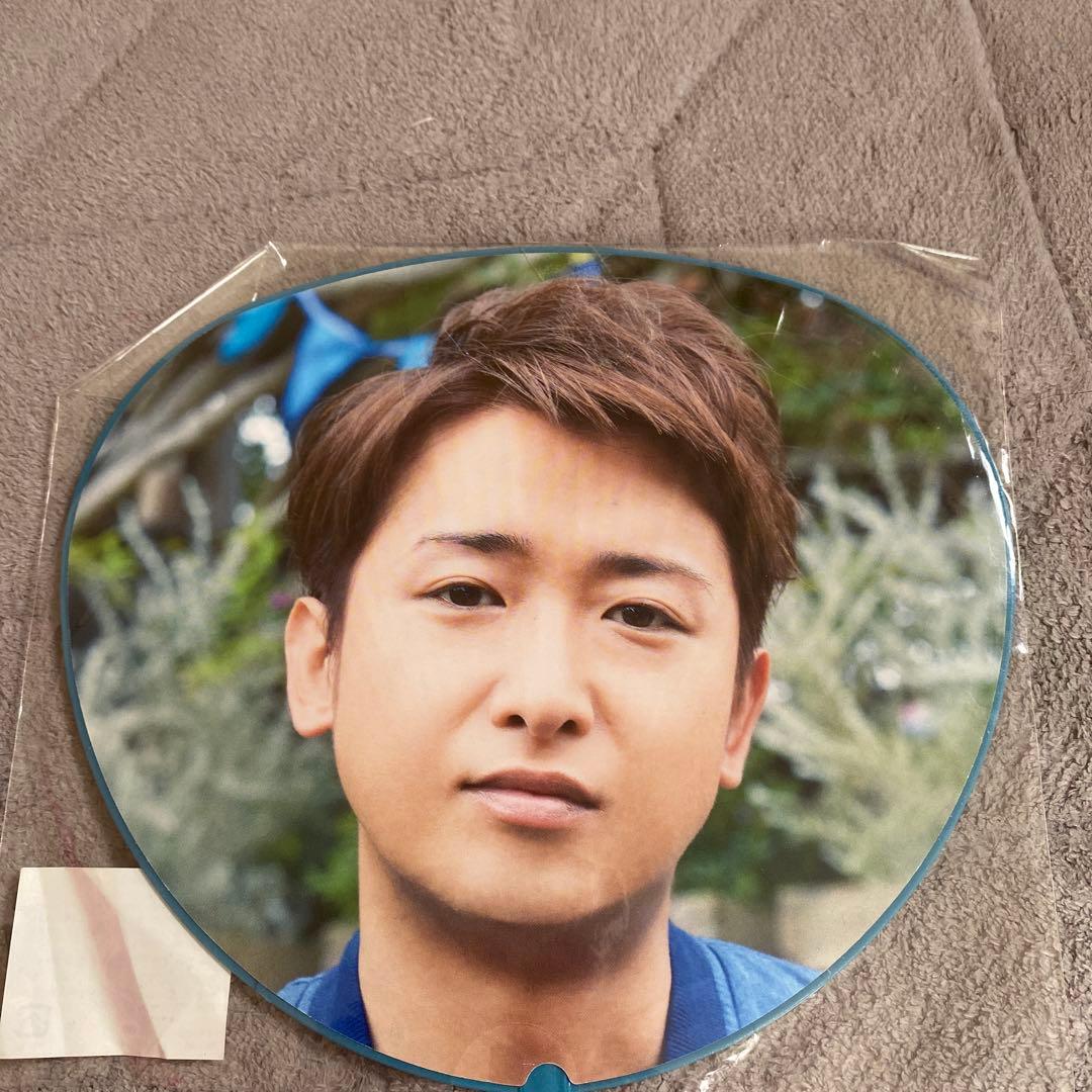 嵐 大野智 ミニうちわ4本セット - メルカリ