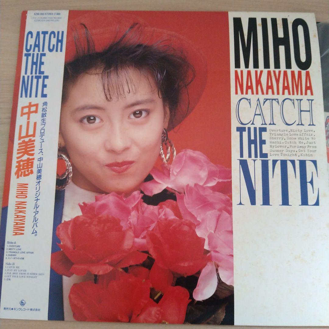 中山美穂　コレクション　1980年代　ラミネートカード　ペンケース etc.