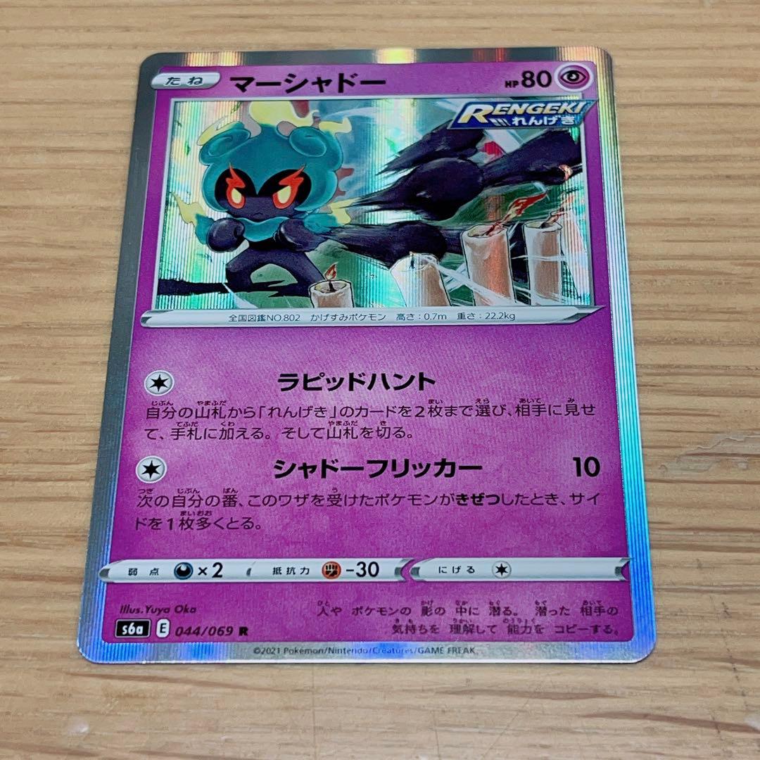 バラ売り⭕️】 ポケモンカード ポケカ ぽけか ノーマル 9枚セット