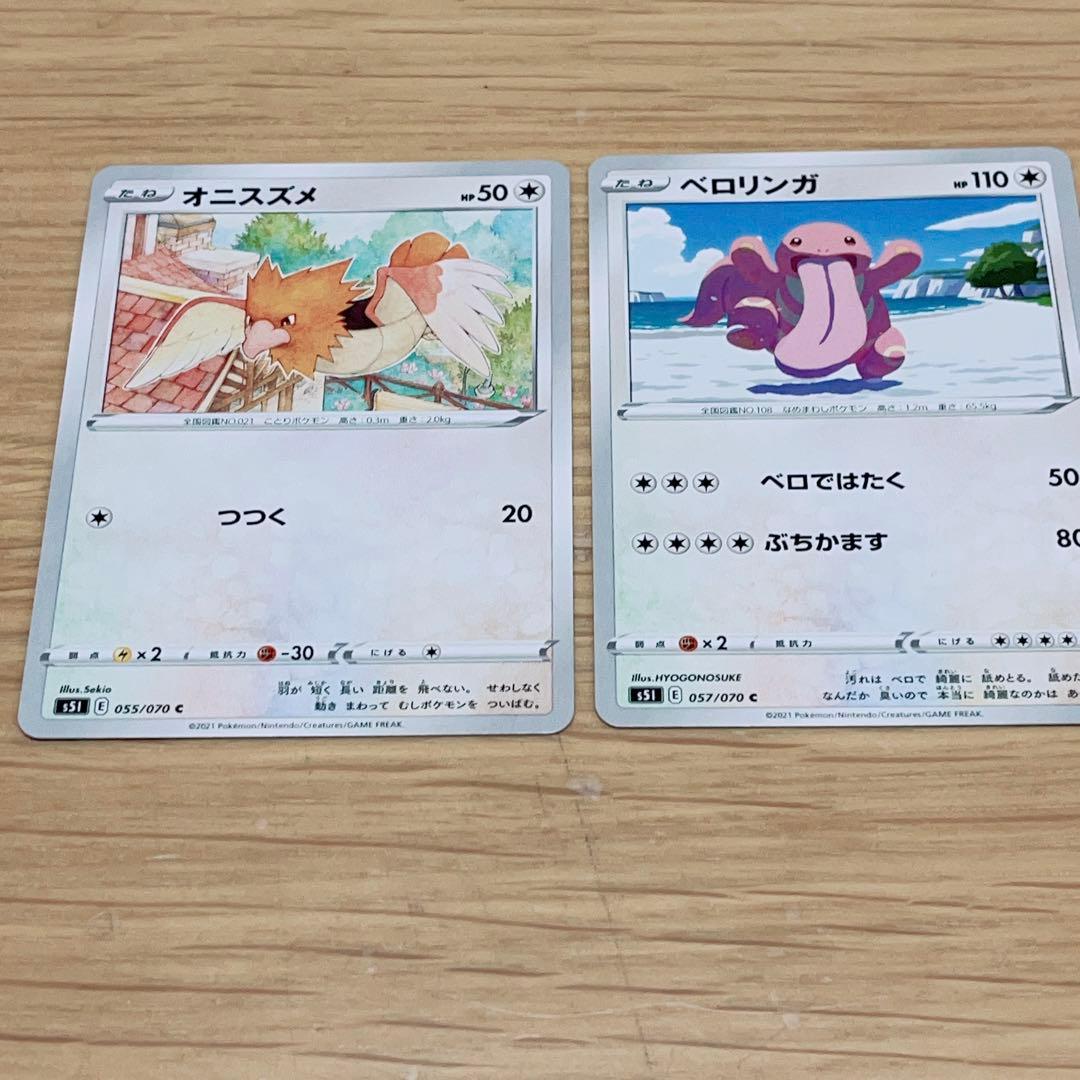 バラ売り⭕️】 ポケモンカード ポケカ ぽけか ノーマル 9枚セット