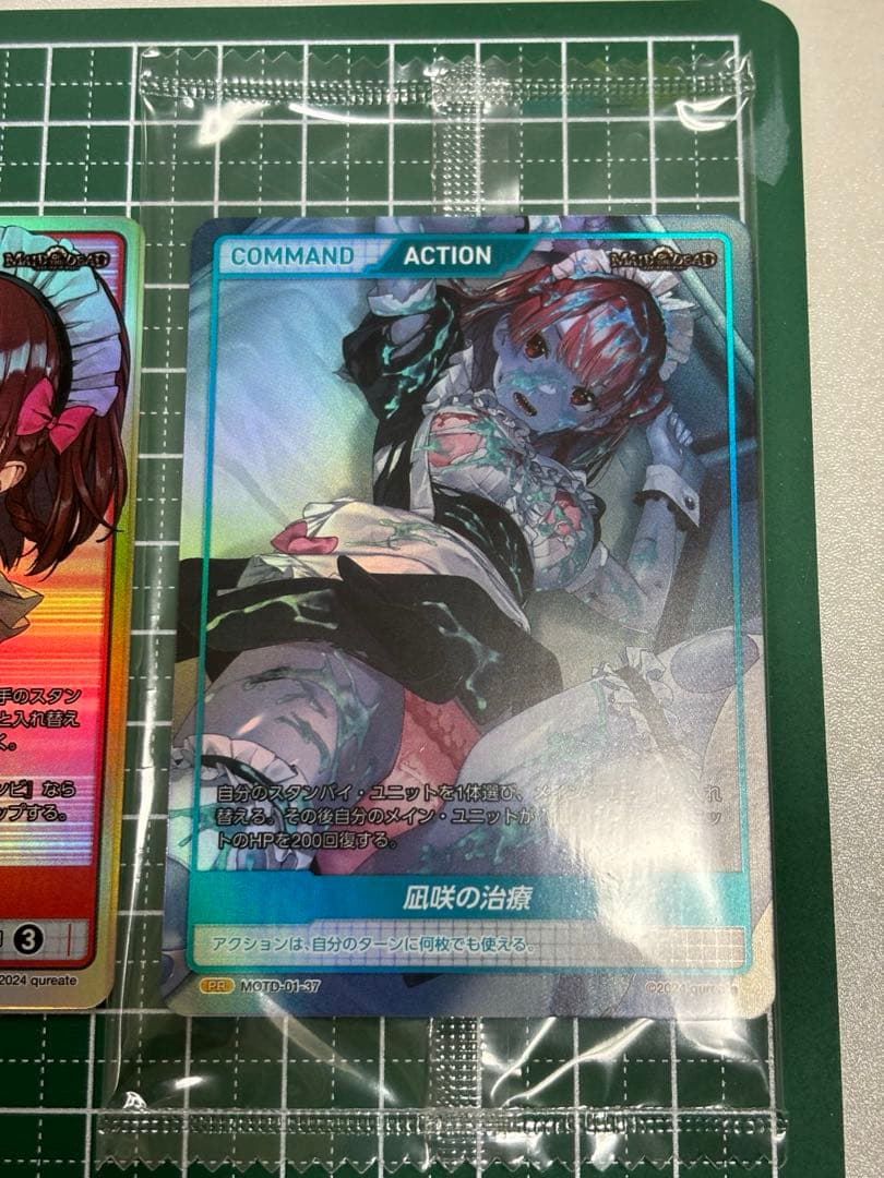 ディヴァインクロス メイドオブザデッド 凪咲SEC シリアルナンバー付き