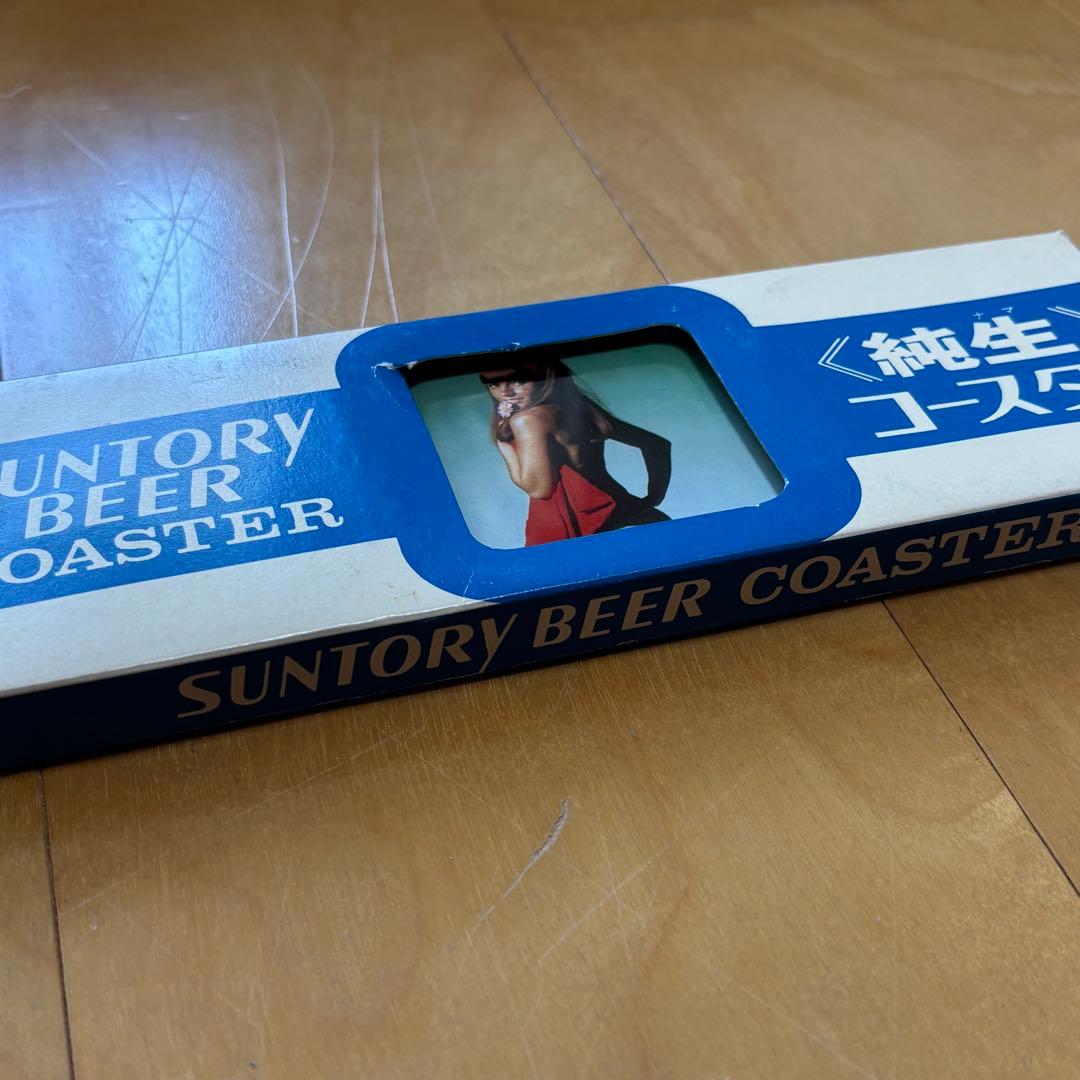 激レア　70s ビンテージ　サントリー　セクシーガール　コースター　日本製