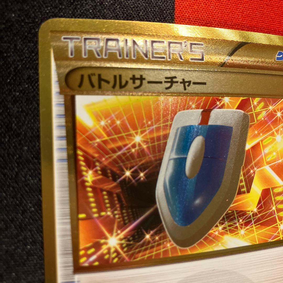 ポケモンカード バトルサーチャー UR 1st - メルカリ