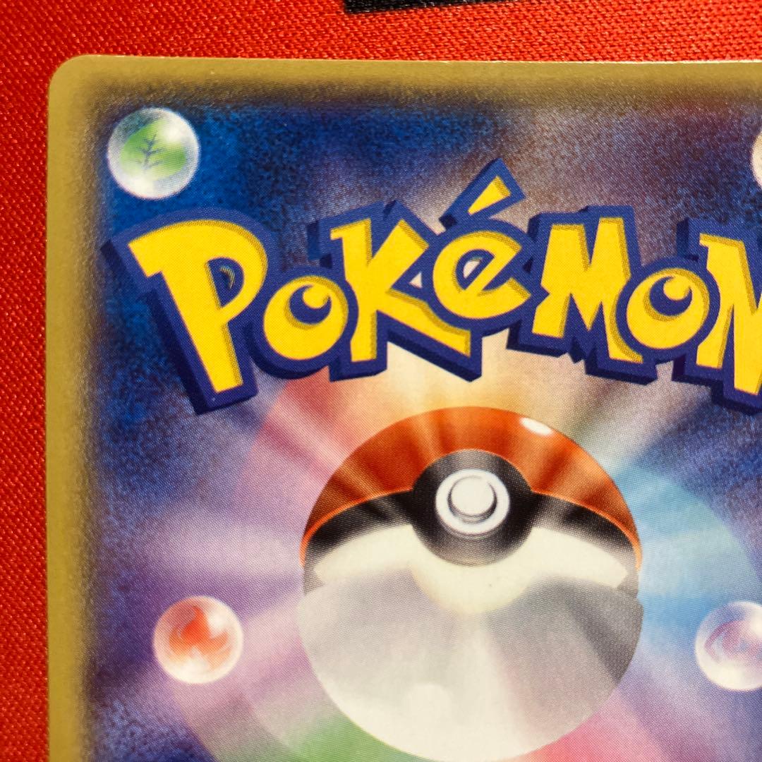 ポケモンカード バトルサーチャー UR 1st - メルカリ