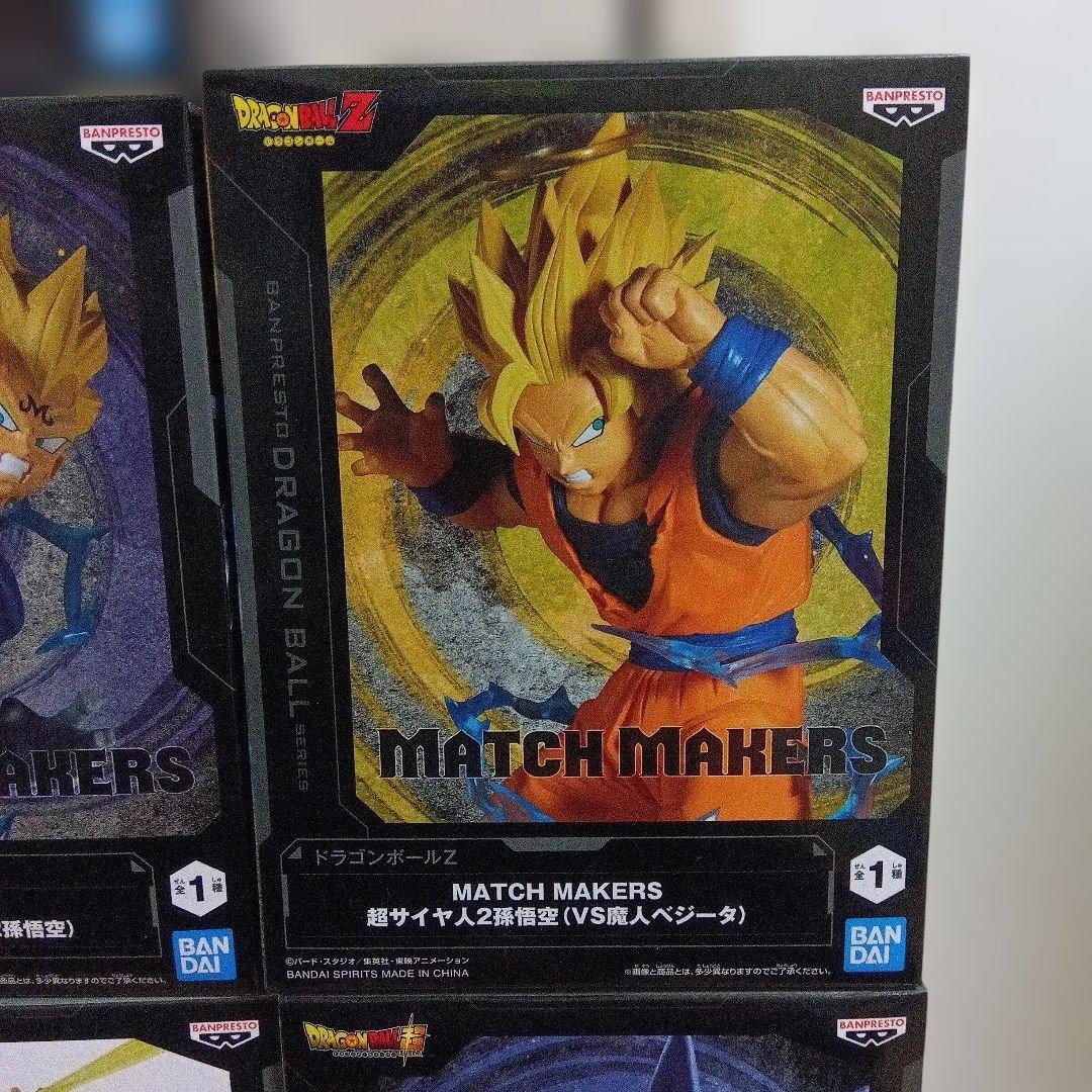 ドラゴンボール　フィギュアまとめ売り　18点 　悟空　ベジータ　悟飯　トランクス
