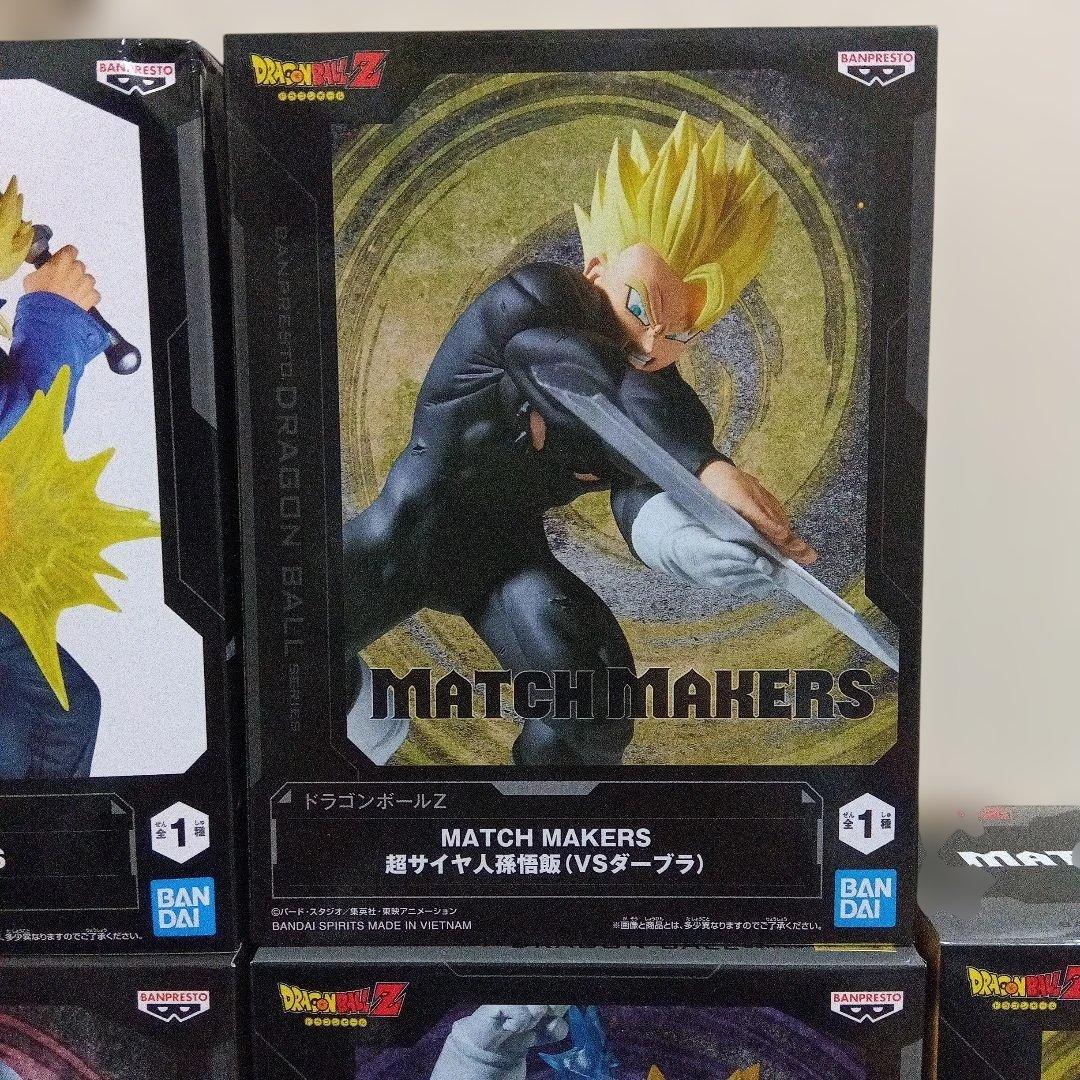 ドラゴンボール　フィギュアまとめ売り　18点 　悟空　ベジータ　悟飯　トランクス