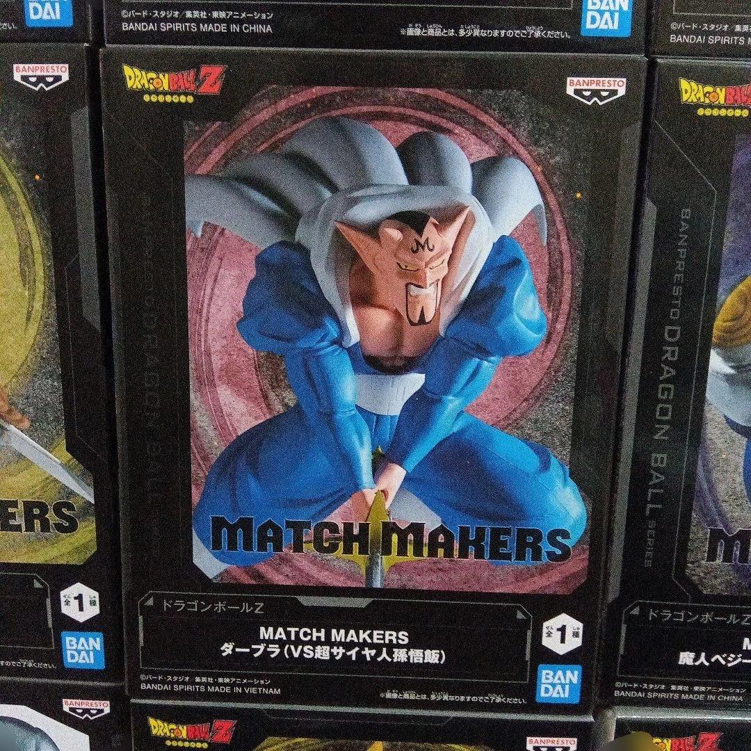 ドラゴンボール　フィギュアまとめ売り　18点 　悟空　ベジータ　悟飯　トランクス