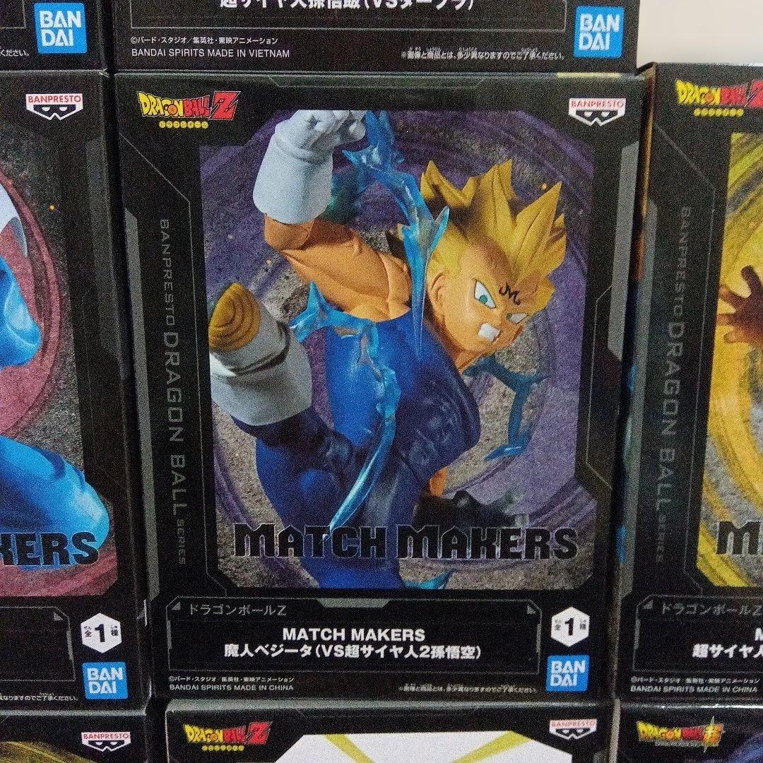 ドラゴンボール　フィギュアまとめ売り　18点 　悟空　ベジータ　悟飯　トランクス