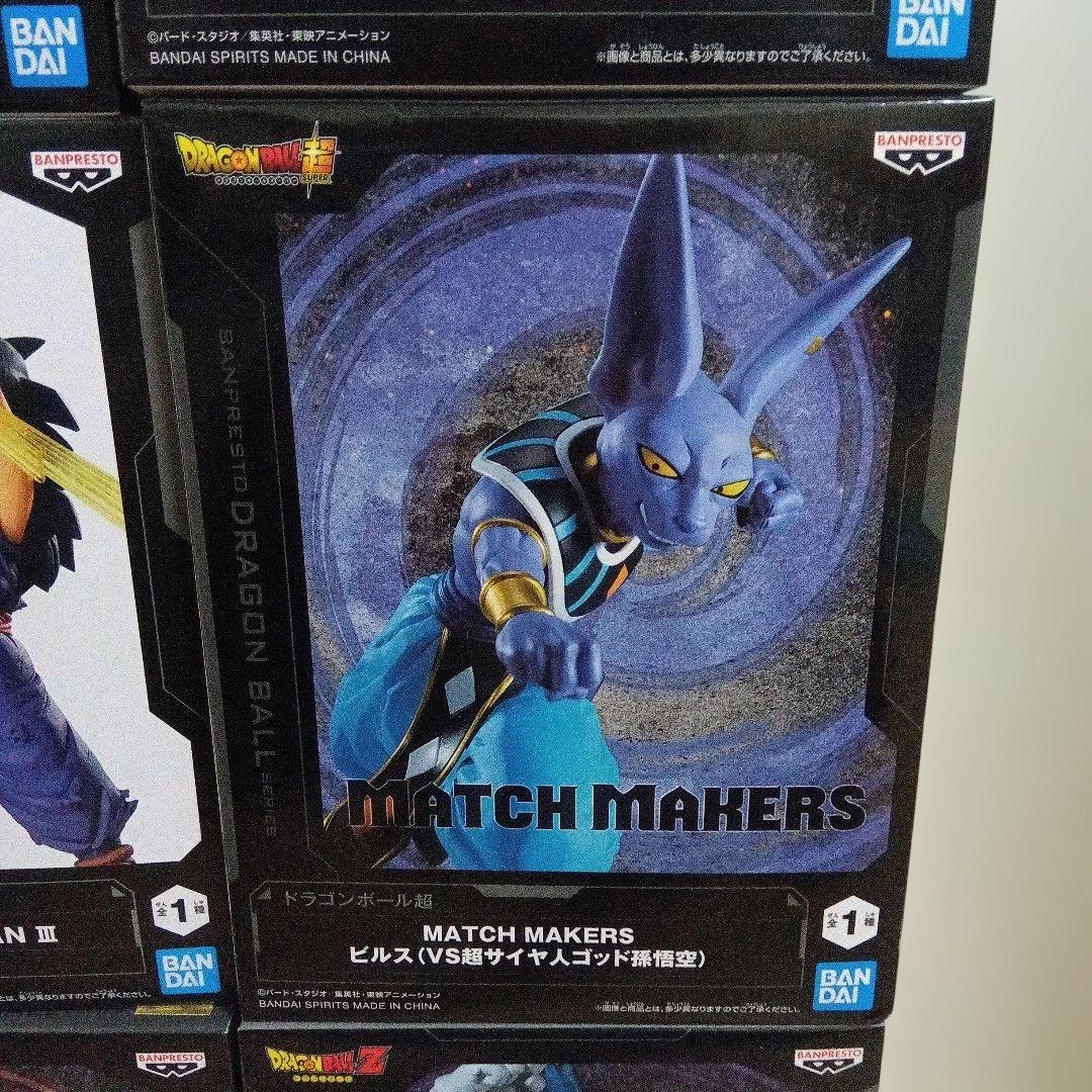 ドラゴンボール　フィギュアまとめ売り　18点 　悟空　ベジータ　悟飯　トランクス