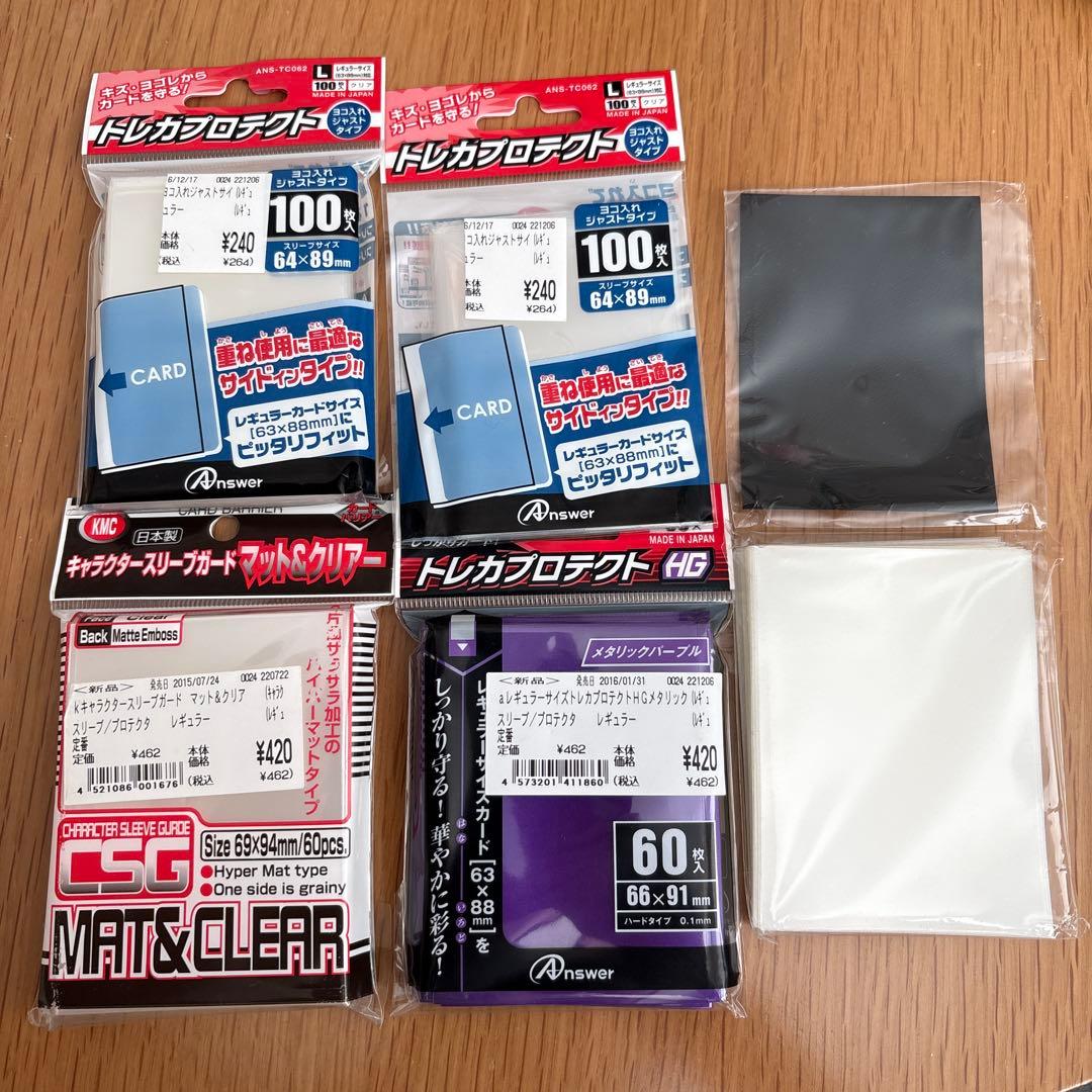 トレーディングカード用スリーブ まとめ売り - メルカリ