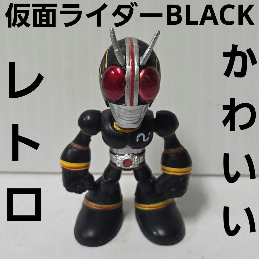 仮面ライダーBLACK フィギュア レトロ レア 昔 グッズ ブラック 珍しい