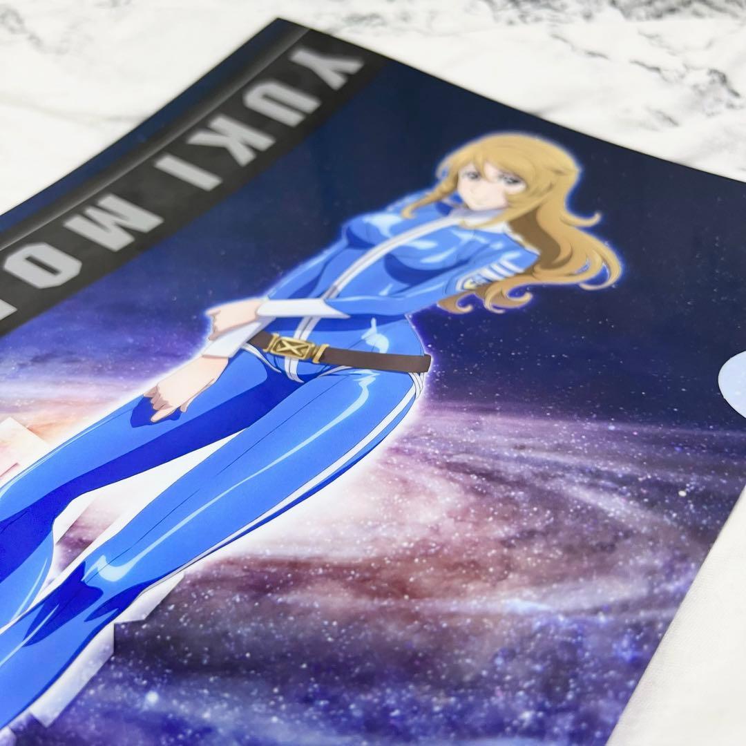 宇宙戦艦ヤマト2202愛の戦士たち ムビチケ先行限定クリアファイル 森雪