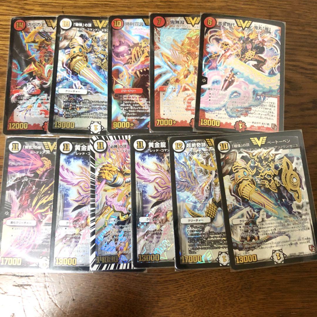 デュエマビクトリーレア33枚まとめ売り - メルカリ
