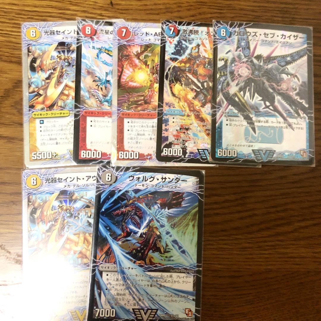 デュエマビクトリーレア33枚まとめ売り - メルカリ