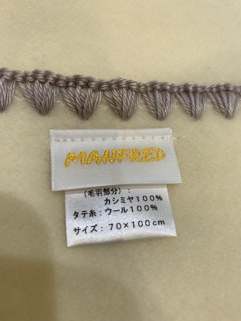 【エム】新品　ホワイトカシミアのひざ掛け　70×100cm