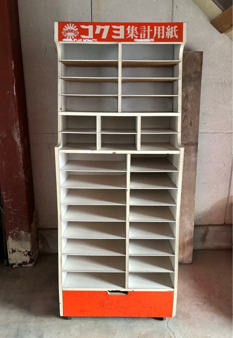 店舗什器　収納　昭和　レトロ