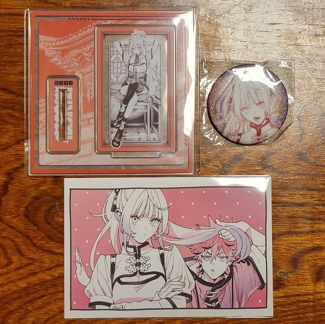 極楽街 中国版グッズ ネイ 3点 ➁ - メルカリ