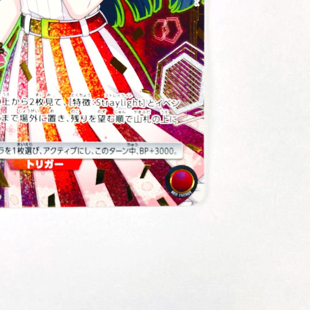 ユニアリ PC01BT シャニマス PcR 黛 冬優子 - メルカリ