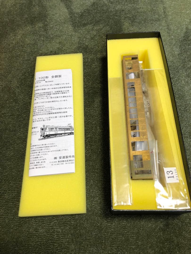 アダチ製作所 阪急P-6 100形全鋼製KS33台車バラキット - メルカリ