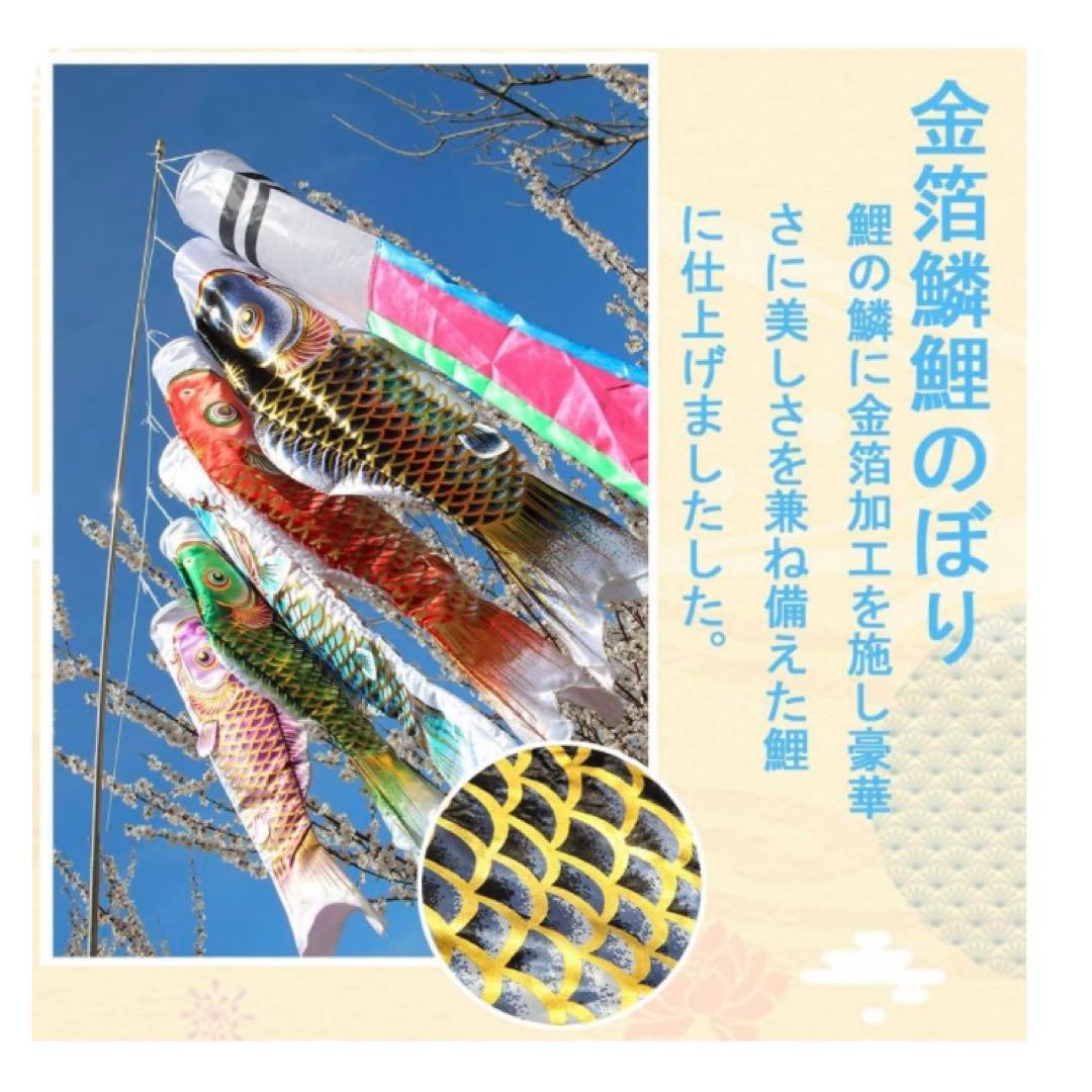 【新品】鯉のぼり こいのぼり 1.5mセット 鯉5匹 2m伸縮スタンド付