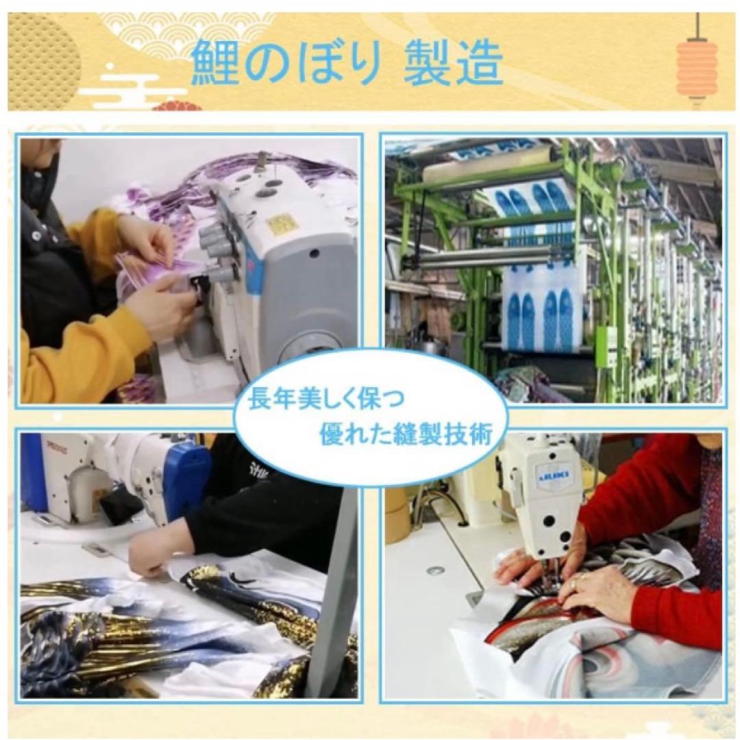 【新品】鯉のぼり こいのぼり 1.5mセット 鯉5匹 2m伸縮スタンド付