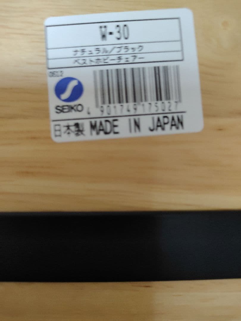 ルネセイコー ナチュラル/ブラック（折りたたみ式椅子 )