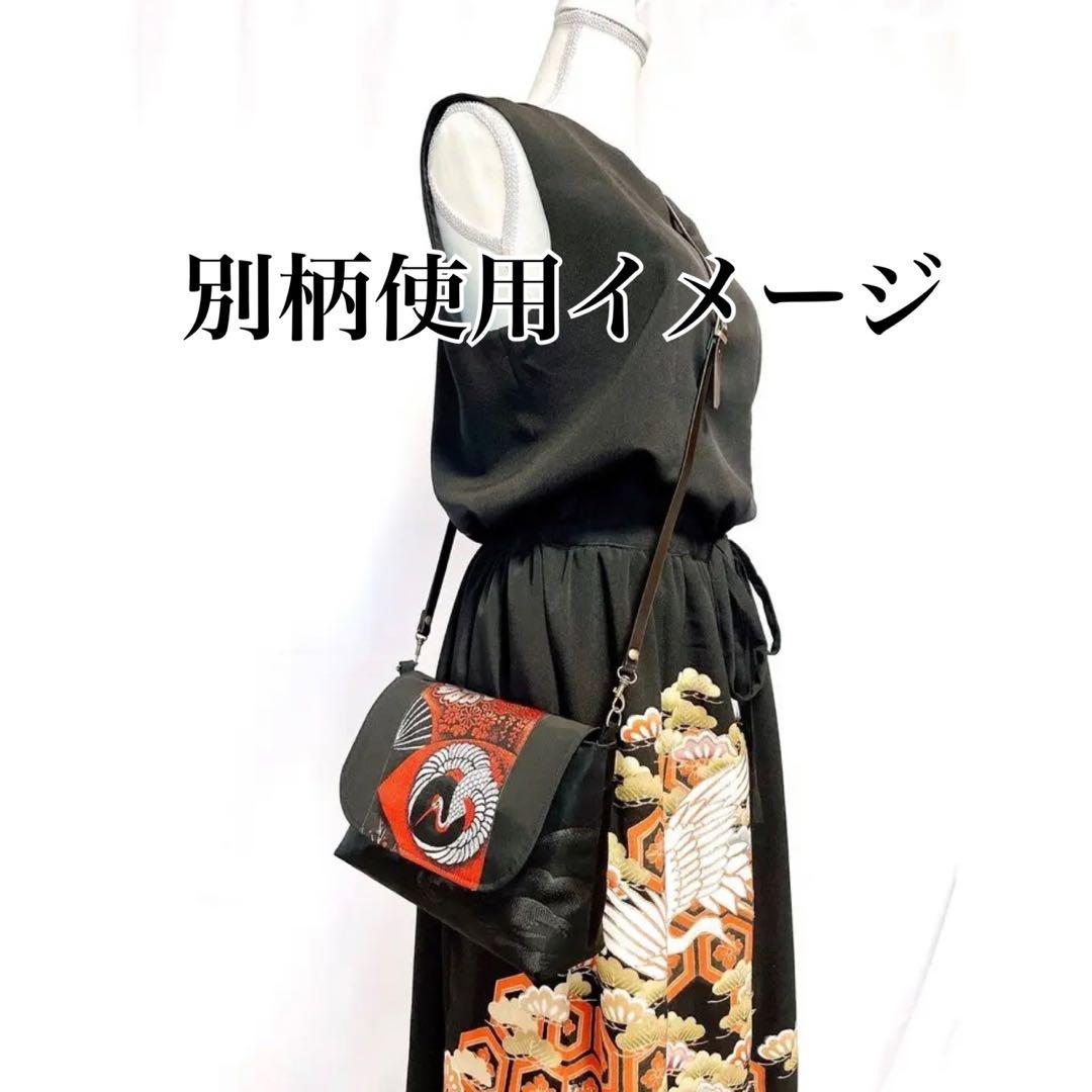 帯リメイク 蓋つきポシェット <雉>