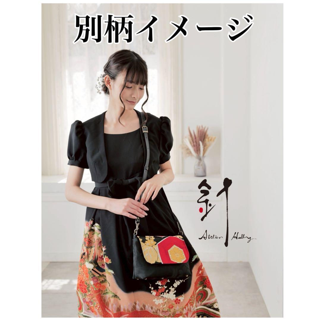 帯リメイク 蓋つきポシェット <雉>