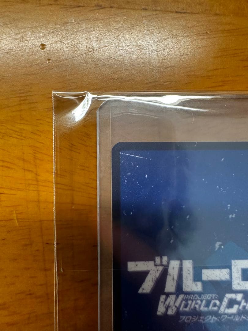 限定50枚】ブルーロックpwc 影山優佳 レアカード 新品未開封 - メルカリ