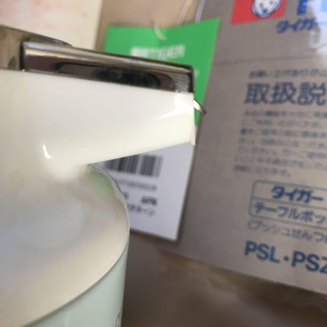 【希少 当時モノ 新品 元箱付】タイガー テーブルポット 節電 1.0L